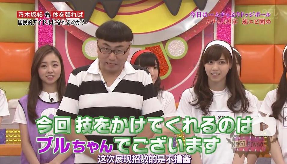 唯有一步能够胜过所有人！谁能赢得《nogibingo!》2最后的篮球赛？