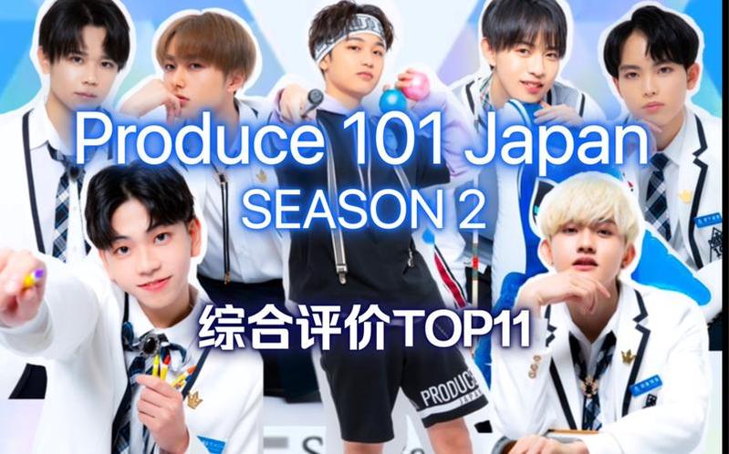 轻松幽默的VTR加上日本produce101成员的演出，一定让你笑到停不下来