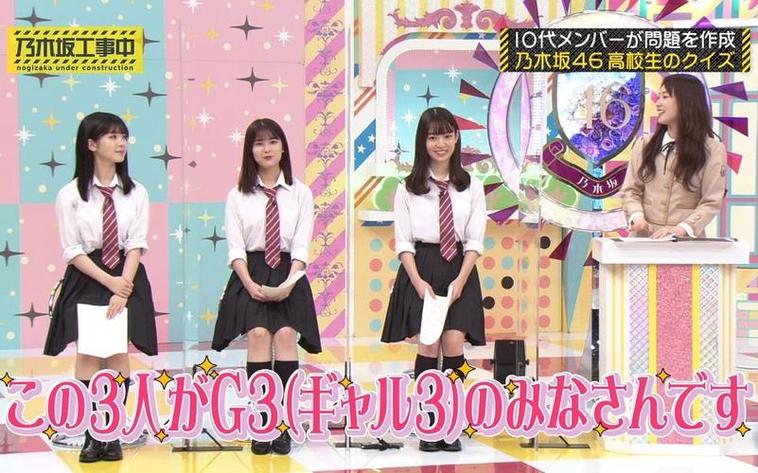 节目更新！乃木坂工事中ep211全程记录乃木坂46的“私人空间”