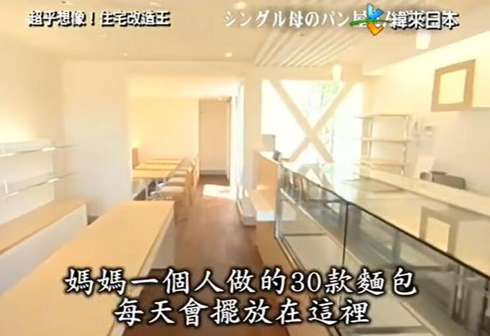 《全能住宅改造王》经典：让建筑设计师带你领略极致住宅设计