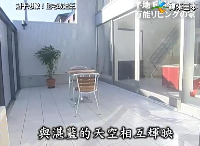 哇！各种惊人的住宅改造！《全能住宅改造王》停播，让观众们既感慨又期待