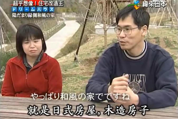 《全能住宅改造王》金井良一校园模式大赏，看设计师如何突破创新极限