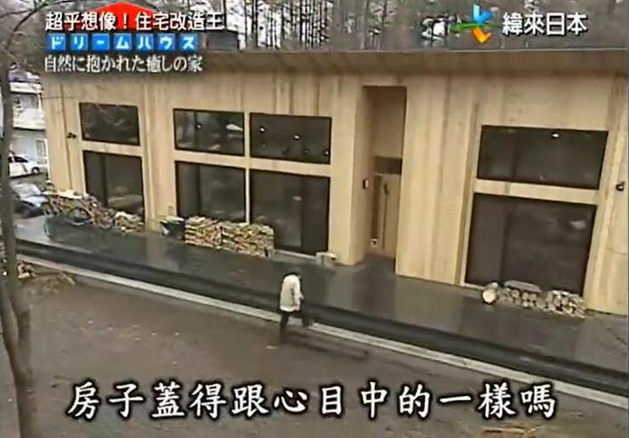 《全能住宅改造王》翻新古老住宅，走钢索只是九牛一毛