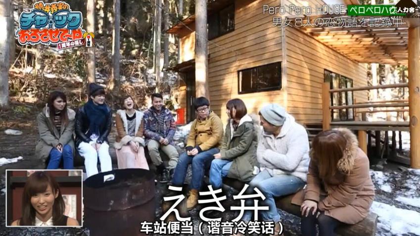 浪漫与戏剧在《吹吹小屋》里交融，女孩进驻瞬间让人意想不到