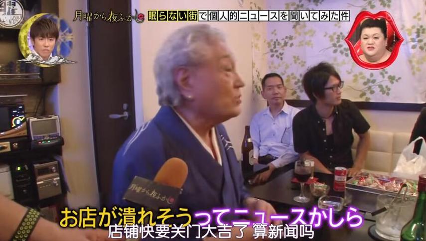 日本综艺地表最强“搞笑王”揭晓！最放得开的节目为何笑翻全世界？