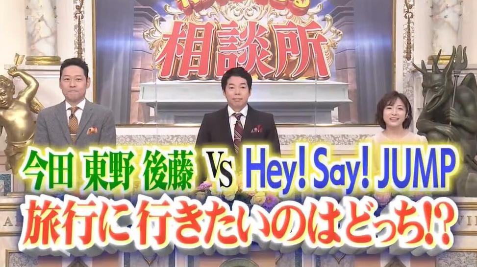 岛田绅助带你了解日本法律——《法律相谈所》210919